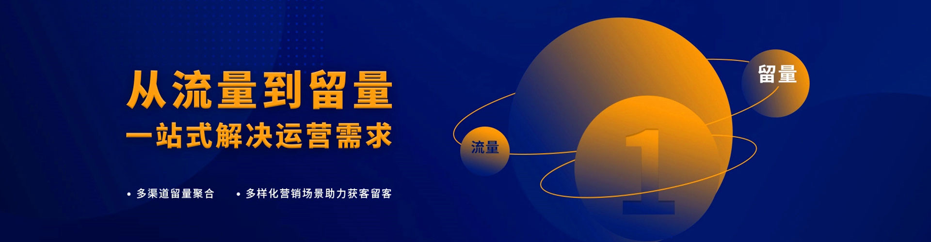 鸡泽信息流推广